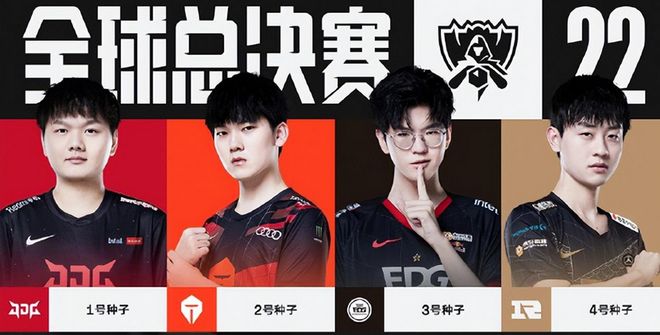 当他进球后 当他进球后