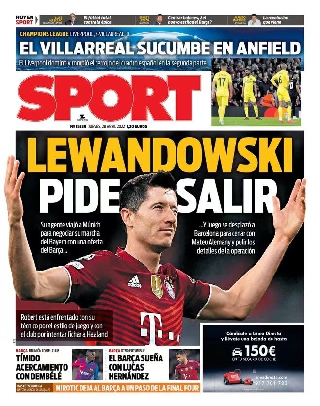 对志在冲冠 对志在冲冠