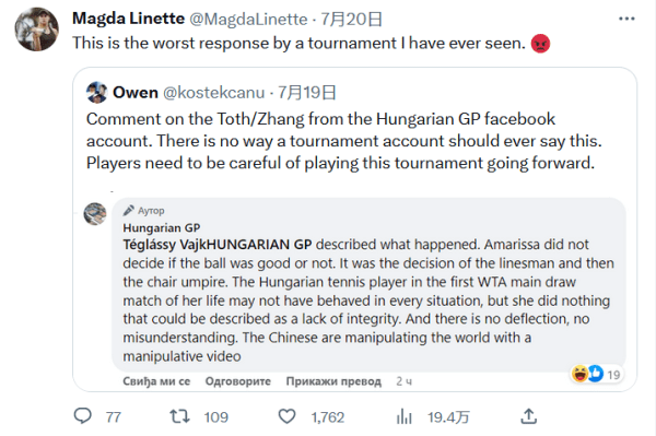 度低平球找 度低平球找