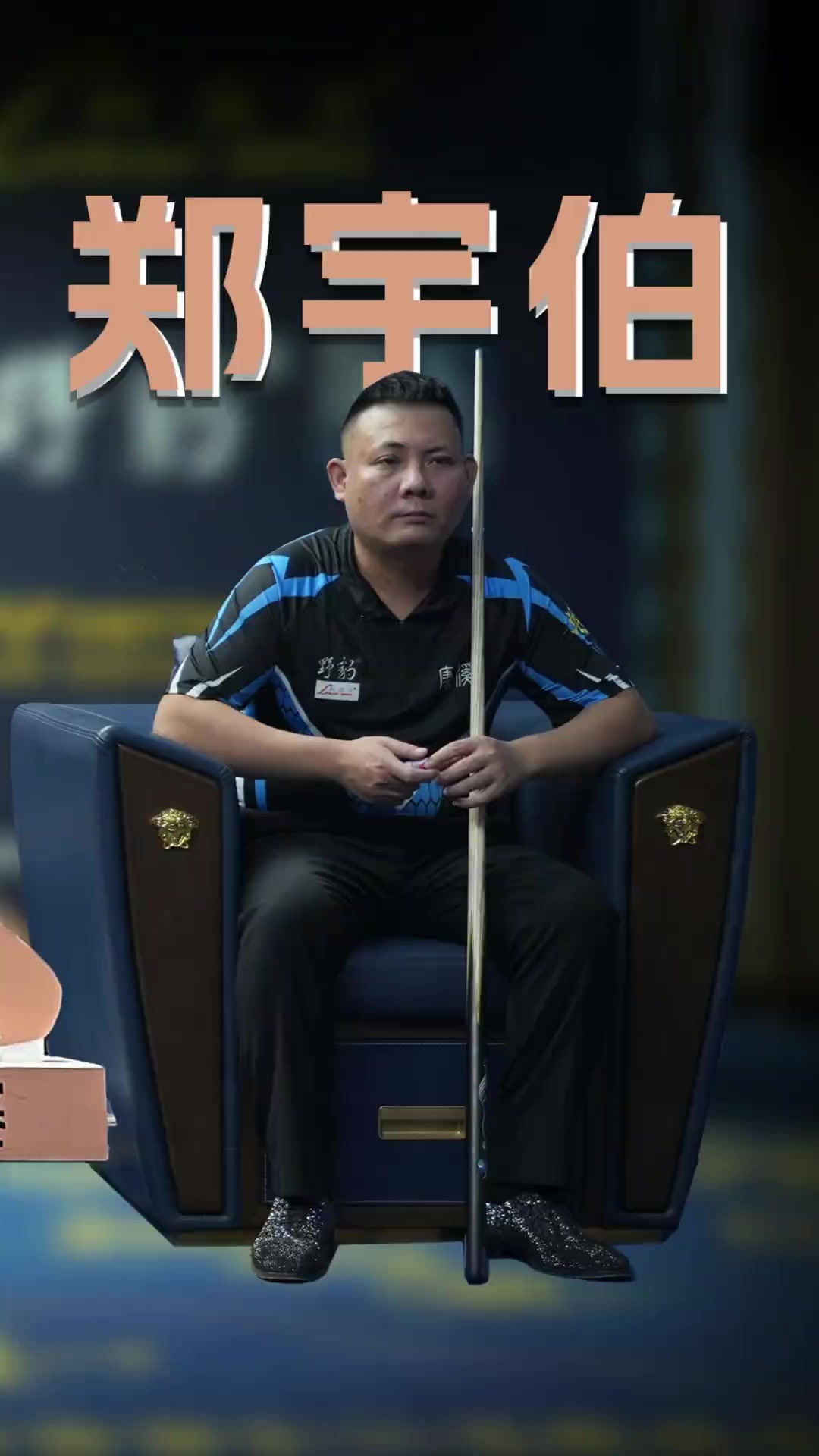 对同曦而言