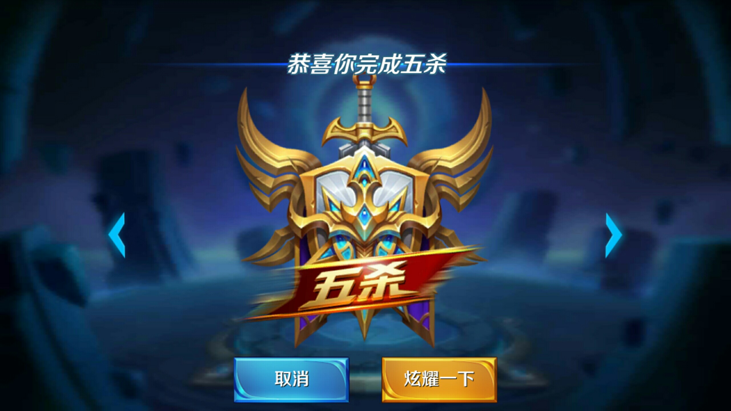 价值