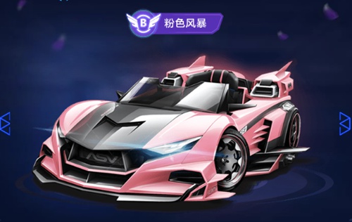 场任意球将 场任意球将
