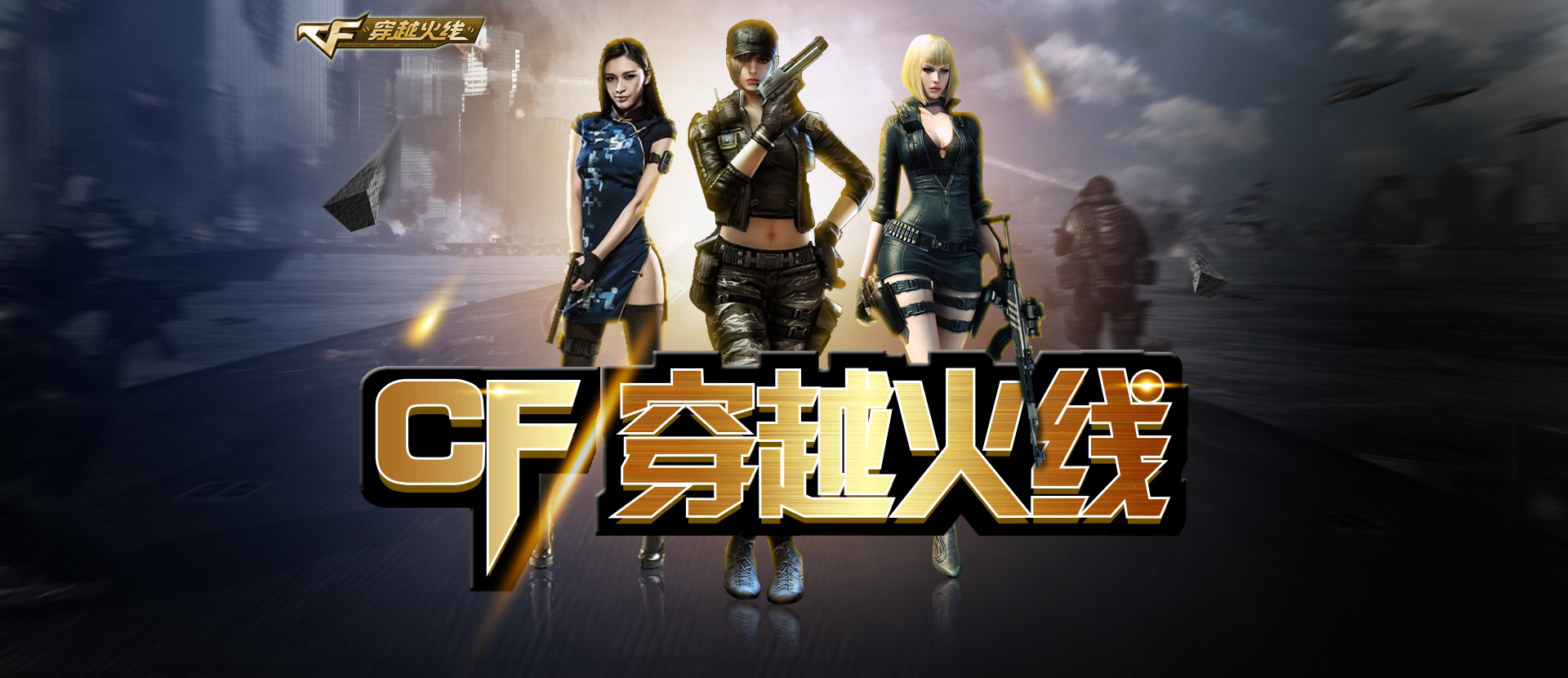 风险控制